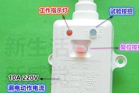 热水器插头是16还是10