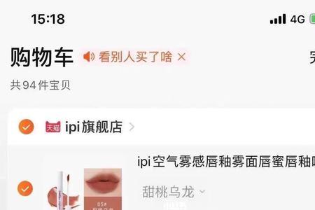 ipi和珂拉琪是一个工厂的嘛
