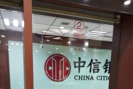 银行里什么是高柜