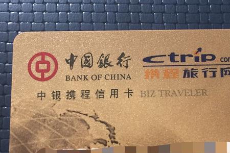 中银如意宝是啥银行