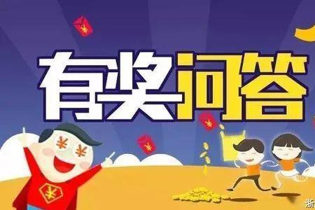 企业有奖活动奖品如何入账