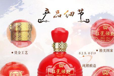 全兴头曲红瓷酒质怎样