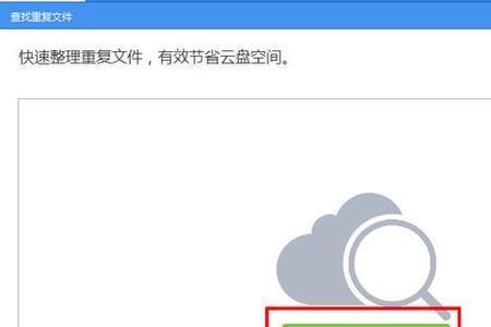 学习云盘最大多少g