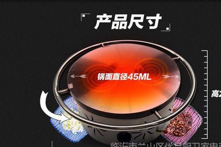 电煎饼鏊子头次用什么插座使用
