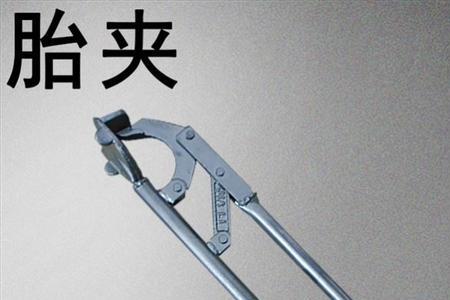 扒胎机补胎是内撑好还是外夹好