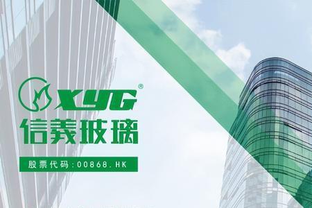 标致408信义玻璃和福耀哪个好