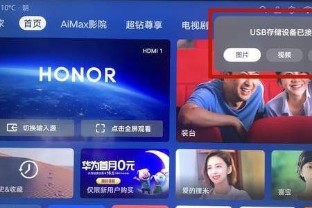 小米手机怎么连接到海信电视