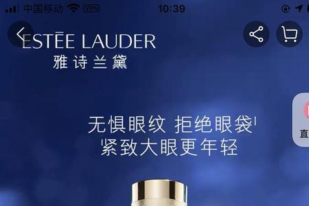 雅诗兰黛火红广告语