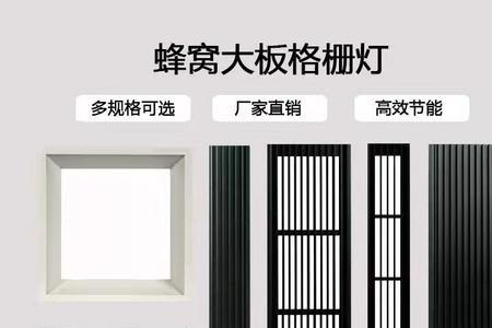 开口灯和闭口灯是什么样子的