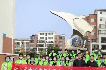 威海职业学院哪个社团好
