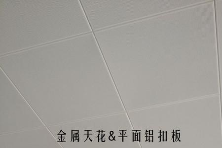 铝扣板松了怎么处理
