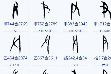 克肖乃父的意思