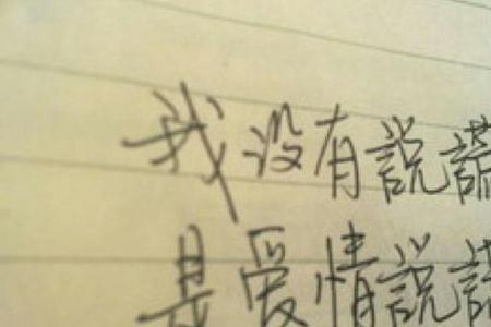 初三的爱情能维持多久