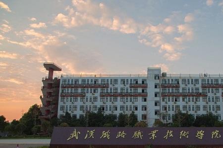 武汉桥梁职业技术学院多少学生
