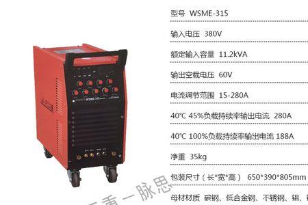 电焊机沪工之星通电无反应