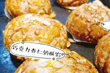 菠萝包加热用微波炉烤几分钟