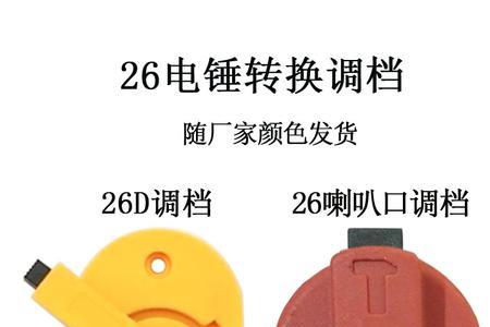 110切割机开关怎么接线