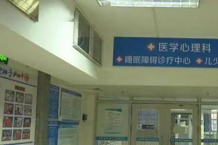 荆州心理医院哪家靠谱