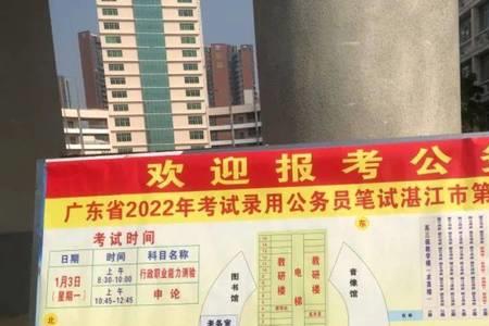 湛江四中的一卡通怎么开通