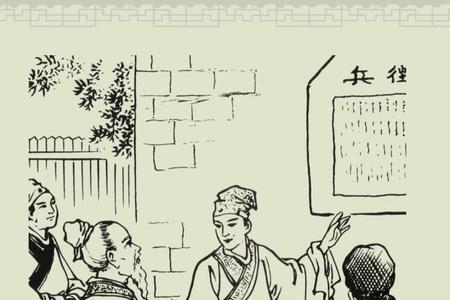 扑簌迷离成语典故