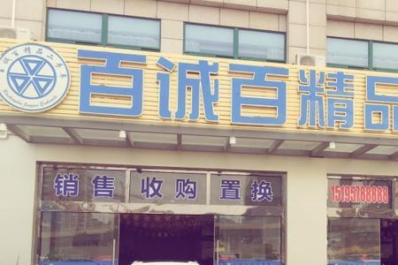 南京二手汽车能卖给苏州人吗