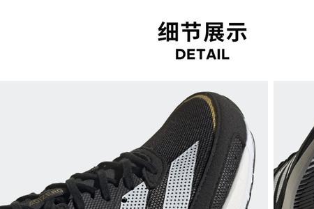 adios6寿命长吗