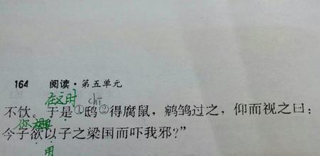 吓唬的同音字