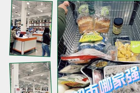 可以开个超市专卖开市客的货吗