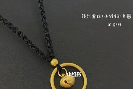 素圈项链吊坠绑法