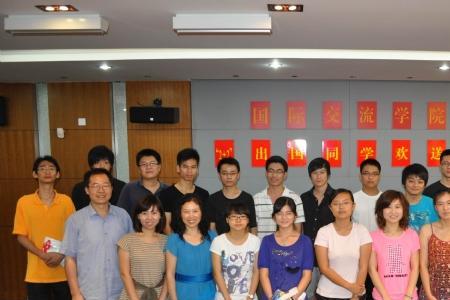 上海电力学院教师待遇怎么样