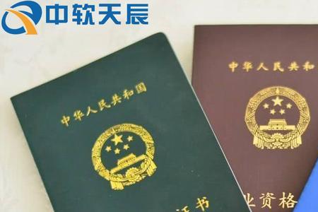 造林更新工证书实际使用多吗
