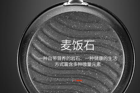 欧创麦饭石不粘煎锅24cm能干什么