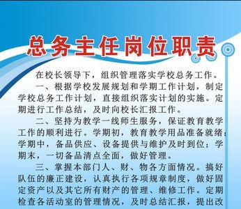 学校规章制度可以随便定吗