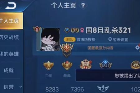 王者荣耀历史国标会一直保留吗