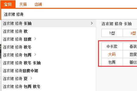 淘宝不能输入的词语
