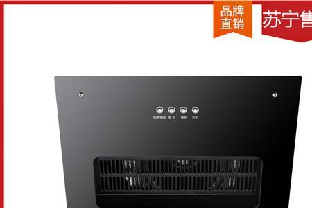 单灶用多大的油烟机