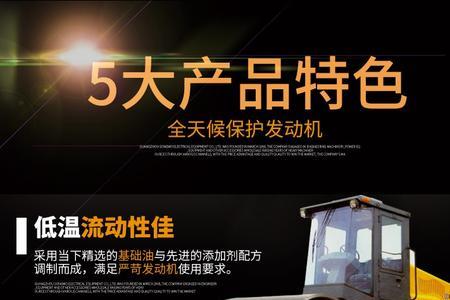铲车换机油一次多少