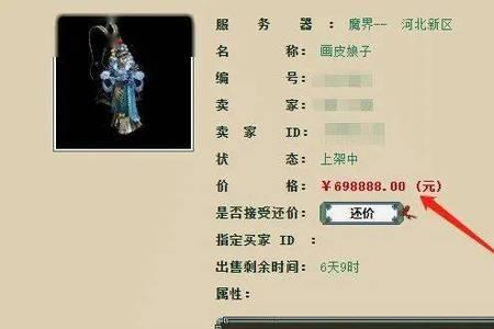大话西游2龙马和画皮哪个好用
