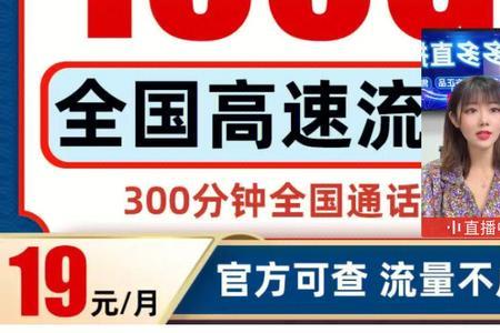 拼多多手机卡店铺怎么开