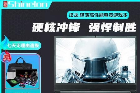 笔记本玩永劫无间90度正常吗