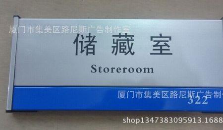 铝牌如何烤漆