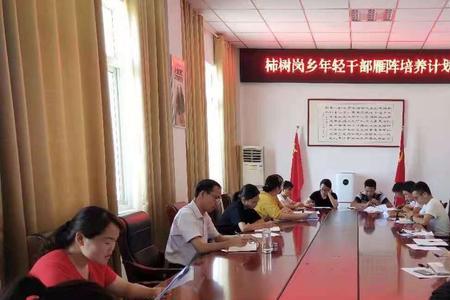 六个一批是指什么
