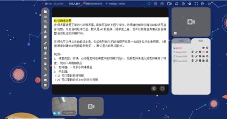 云班课考试切屏会有记录吗