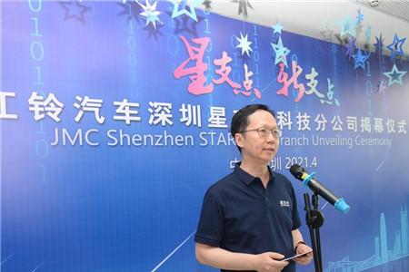 芯星科技创始人