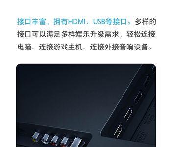 小米电视ea43可以当电脑显示屏吗