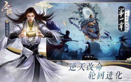 圣墟青音喜欢的是谁