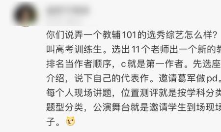 黄冈密卷为什么不火了