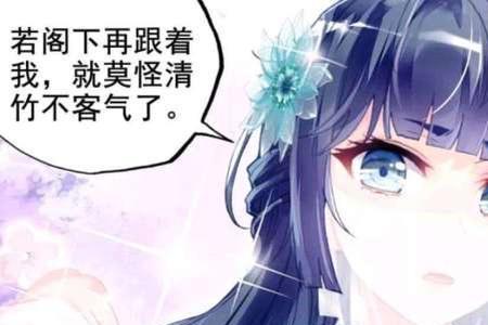 武动乾坤元宗多少章灭亡