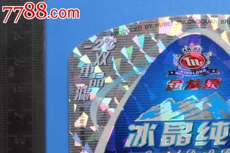 纯粮食啤酒执行标准怎么区分