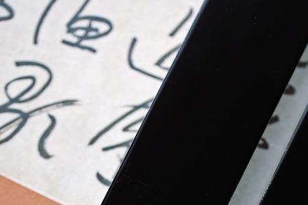 大漆镇尺的寓意